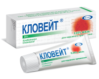 Кловейт<sup>®</sup><br><h3>Клобетазол<br>Мазь для наружного применения 0.05%, 25 г</h3>